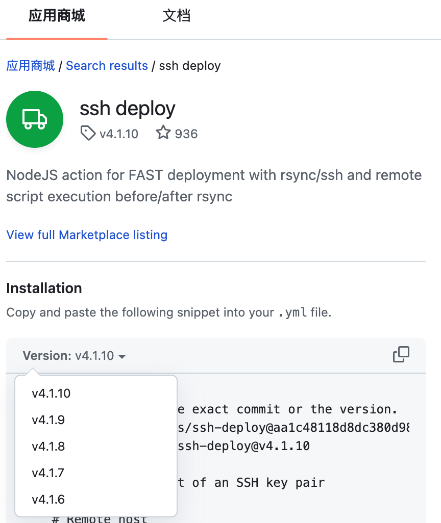 ssh-deploy App